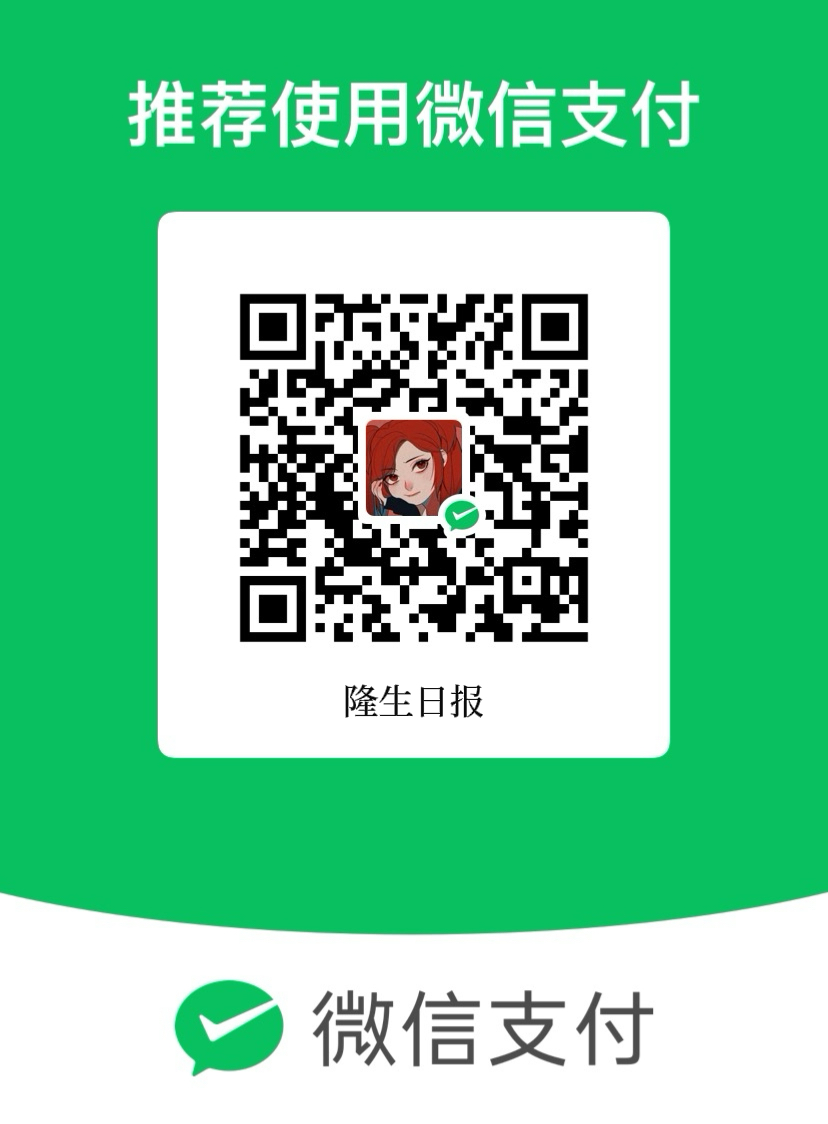 微信收款码